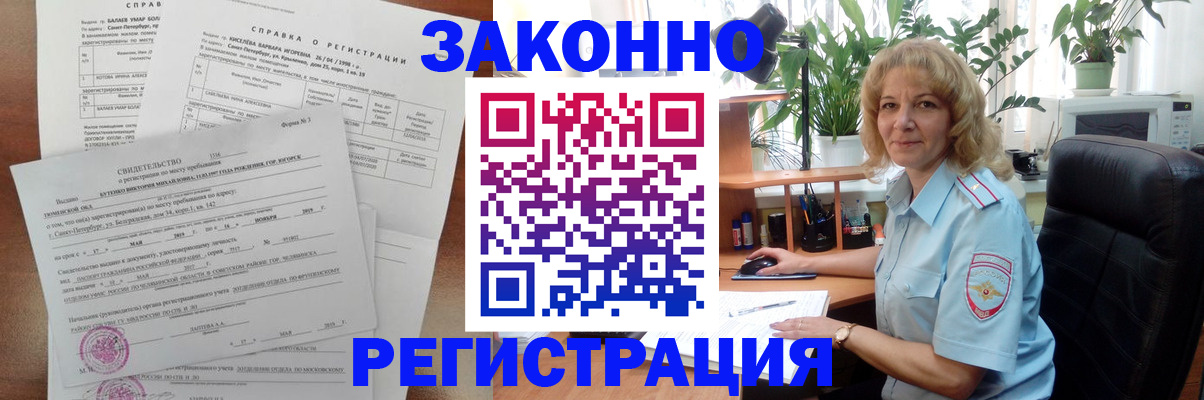 регистрация для школы в Грязях