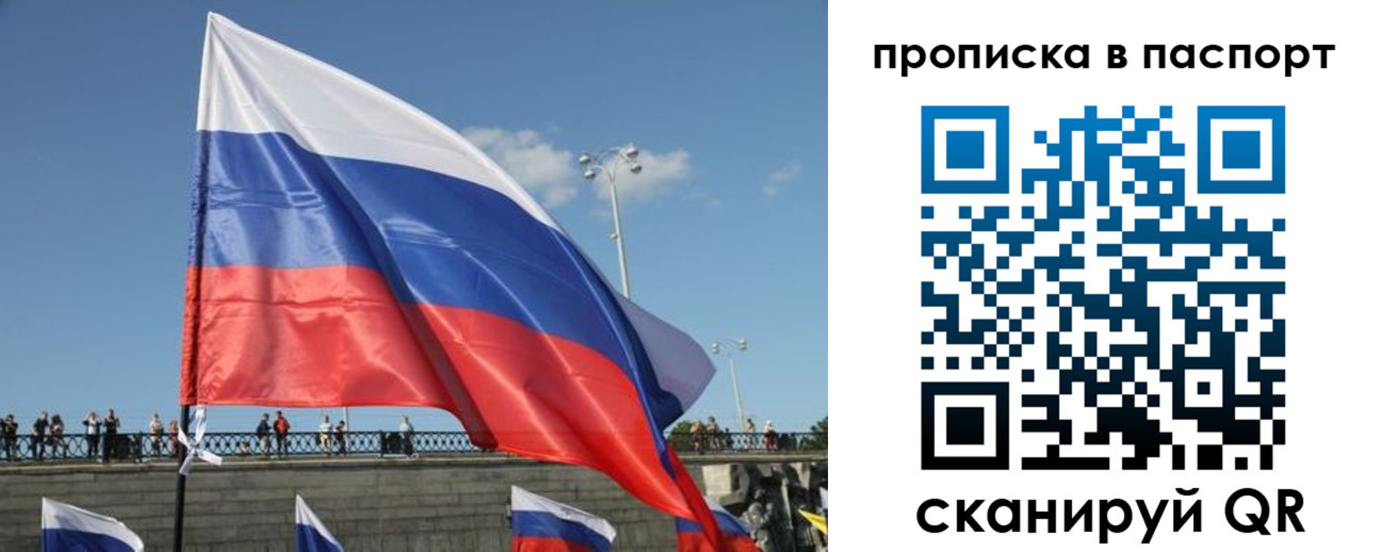 прописка регистрация в Грязях
