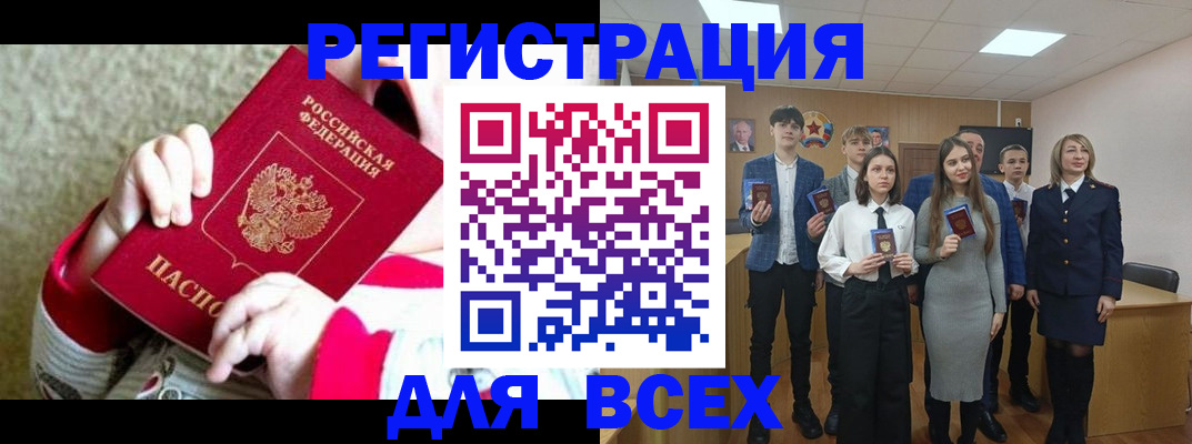 регистрация для дет. сада в Грязях